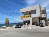 なかむらそばの写真・動画_image_529544