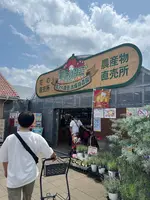 農マル園芸 吉備路農園の写真・動画_image_530032