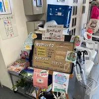 ユーグレナ石垣港離島ターミナルの写真・動画_image_530743