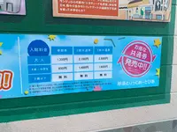 那須とりっくあーとぴあの写真・動画_image_531343