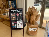 かぜの杜 まど花の写真・動画_image_531420