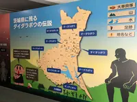 水戸市大串貝塚ふれあい公園の写真・動画_image_532426