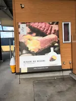 サンパタータ かすみがうら店の写真・動画_image_532475