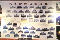 日発熱滷豆干•粉条緑豆氷大渓老街の写真・動画_image_532545