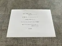 余白の写真・動画_image_532668