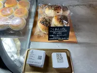 BEN-HUR 298 OJIMA BREAD MARKETの写真・動画_image_532867