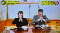 多け乃の写真・動画_image_533090