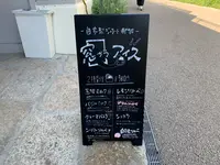 窓からアイスの写真・動画_image_533171