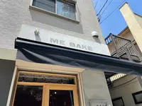 MEBAKE（エムイーベイク）の写真・動画_image_533644