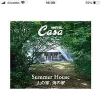 COMICO ART MUSEUM YUFUINの写真・動画_image_533950