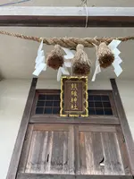 熊碓神社の写真・動画_image_533971