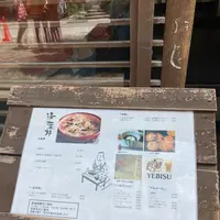 直吉の写真・動画_image_534150