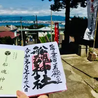 船魂神社の写真・動画_image_534190