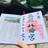 函館八幡宮の写真・動画_image_534198
