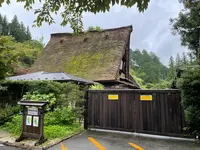 下呂温泉合掌村の写真・動画_image_534690