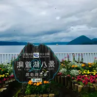 洞爺湖の写真・動画_image_534764