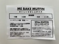 MEBAKE（エムイーベイク）の写真・動画_image_534975