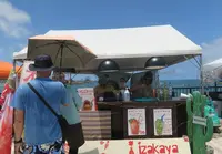 宜野湾マリーナの付属公園の写真・動画_image_535039