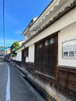 旧三上家住宅の写真・動画_image_535567