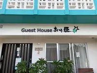 ゲストハウス おり姫の写真・動画_image_535610