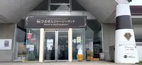 ひるぜんジャージーランドの写真・動画_image_535647