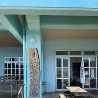 白浜公民館 海人の家の写真・動画_image_535687