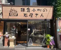 小町通りの写真・動画_image_536048