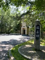 拓真館の写真・動画_image_536215