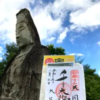 大谷平和観音の写真・動画_image_536234