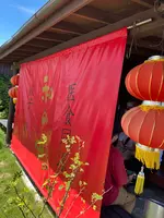 和の中の写真・動画_image_536246