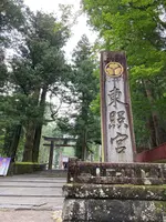 日光東照宮の写真・動画_image_536263