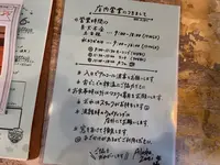 Alaska zwei（アラスカ ツヴァイ）の写真・動画_image_537112