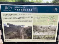 西山火口散策路の写真・動画_image_537638