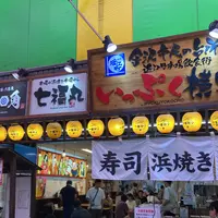 金沢おでんいっぷくやの写真・動画_image_538026