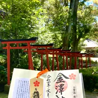 金澤神社の写真・動画_image_538060