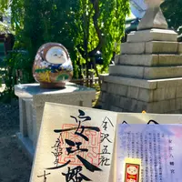 安江八幡宮の写真・動画_image_538083