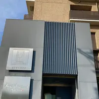 ル ミュゼ ドゥ アッシュ 和倉店 （LE MUSEE DE H）の写真・動画_image_538163