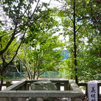 金剣宮の写真・動画_image_538186