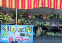 Huapingyan (Tourists Center)の写真・動画_image_538475