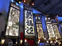 輪島キリコ会館の写真・動画_image_539276