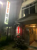 網元の写真・動画_image_539879