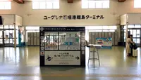 ユーグレナ石垣港離島ターミナルの写真・動画_image_539931