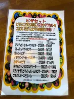 嬬恋高原ブルワリーの写真・動画_image_540099