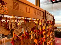 眉山の写真・動画_image_540528