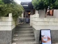 ATERIER SANTiの写真・動画_image_540586