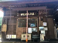 嬬恋郷土資料館の写真・動画_image_540644