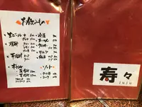 寿々　北軽井沢の写真・動画_image_540665