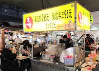 饒河街観光夜市（Raohe Street Night Market）の写真・動画_image_541915