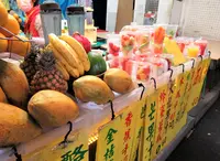 饒河街観光夜市（Raohe Street Night Market）の写真・動画_image_541917