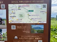 羊蹄山の写真・動画_image_541939